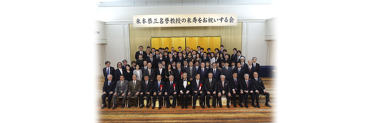 東京慈恵会医科大学 リハビリテーション科 歓送迎会のイメージ